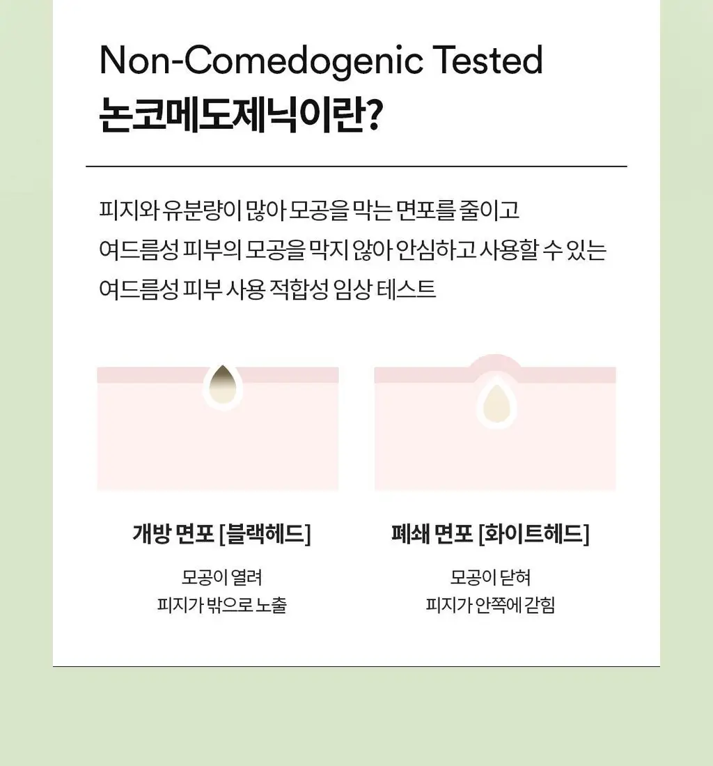 [진정선세럼/저자극] 토코보 시카 카밍 선세럼 50mL SPF50+ PA++++ 상세페이지 17